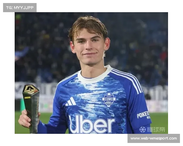 科莫中场尼科-帕斯13场造10球，皇马回购条款引关注