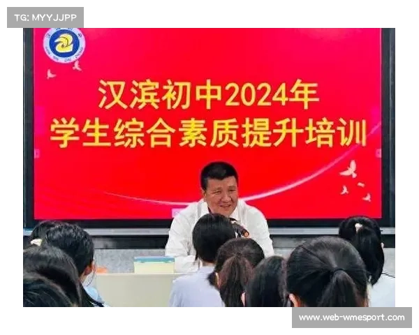 青少年体育培训计划启动,聚焦基层发展